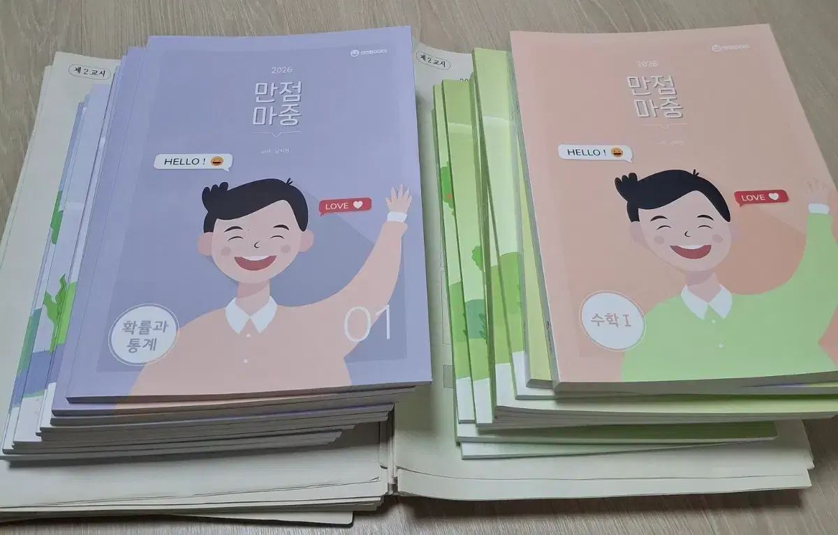 時代人材 南知賢T 満点マジュングル カリー 共通 確立と統計 模擬試験