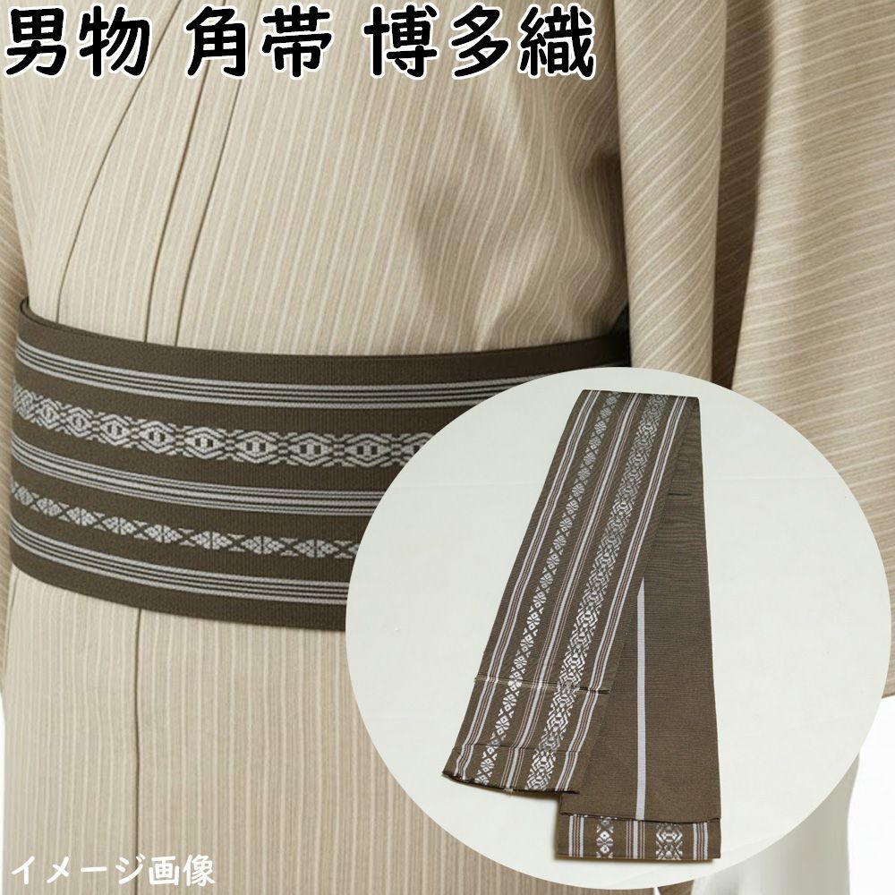 角帯 本場筑前博多織 ラベル付き 献上縞模様 樺茶色系 正絹 メンズ 帯 男帯 博多織 博多 男性 男物 お正月 浴衣 踊り用 男踊り用 男着物 メンズ着物 和服 男きもの 男 リサイクル アウトレット 着物 リサイクル着物