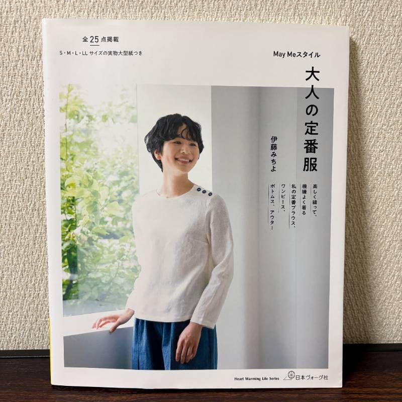 トマス・ピンチョン V. 重力の虹 ヴァインランド メイスン&ディクスン 逆光