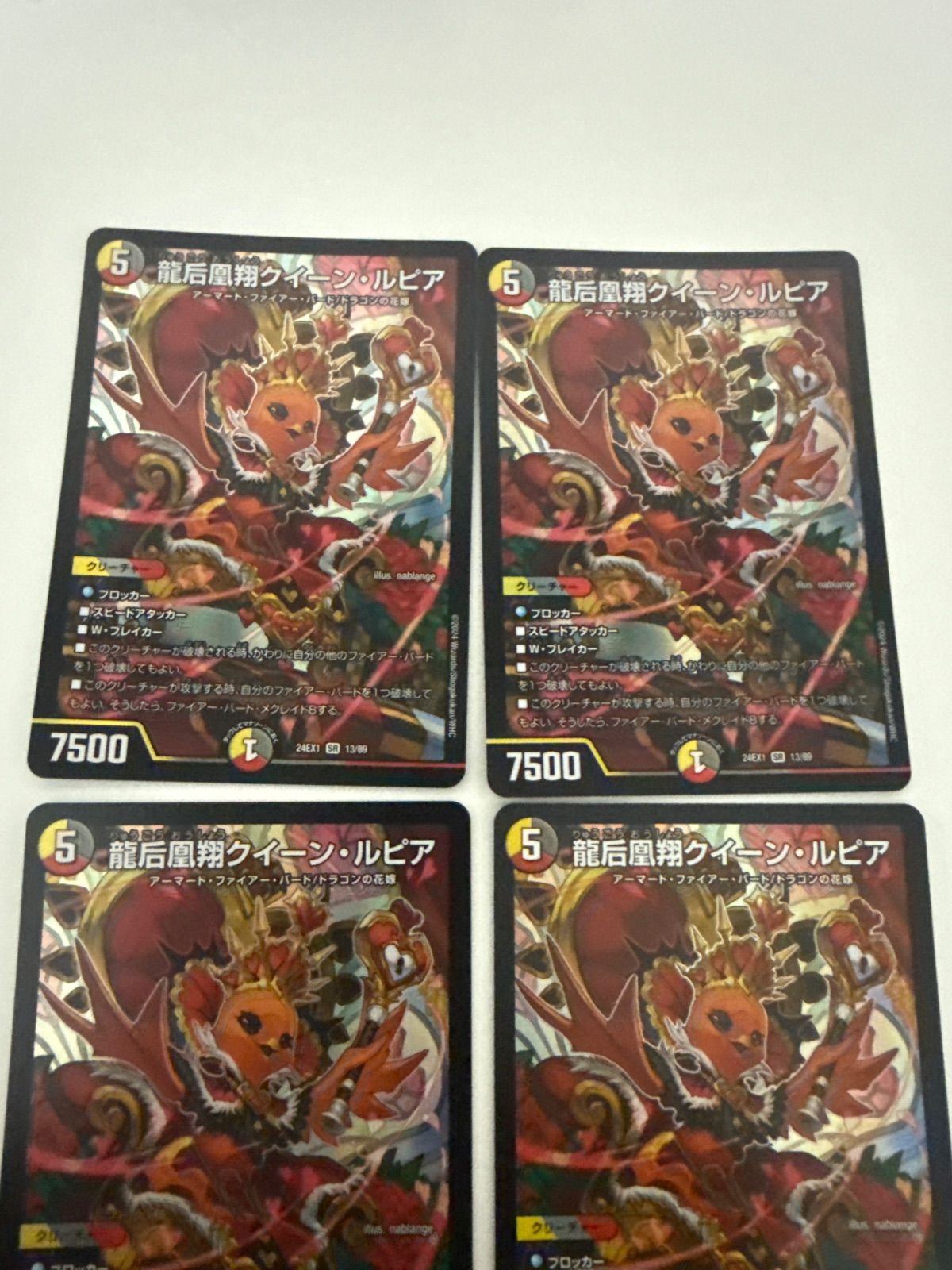 デュエルマスターズ 龍后凰翔クイーンルピア 4枚 - メルカリ