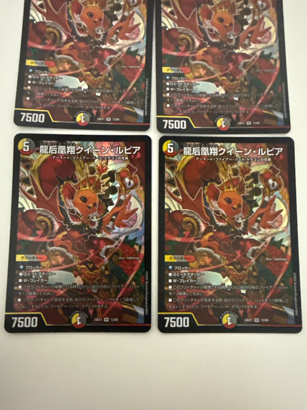 デュエルマスターズ 龍后凰翔クイーンルピア 4枚 - メルカリ