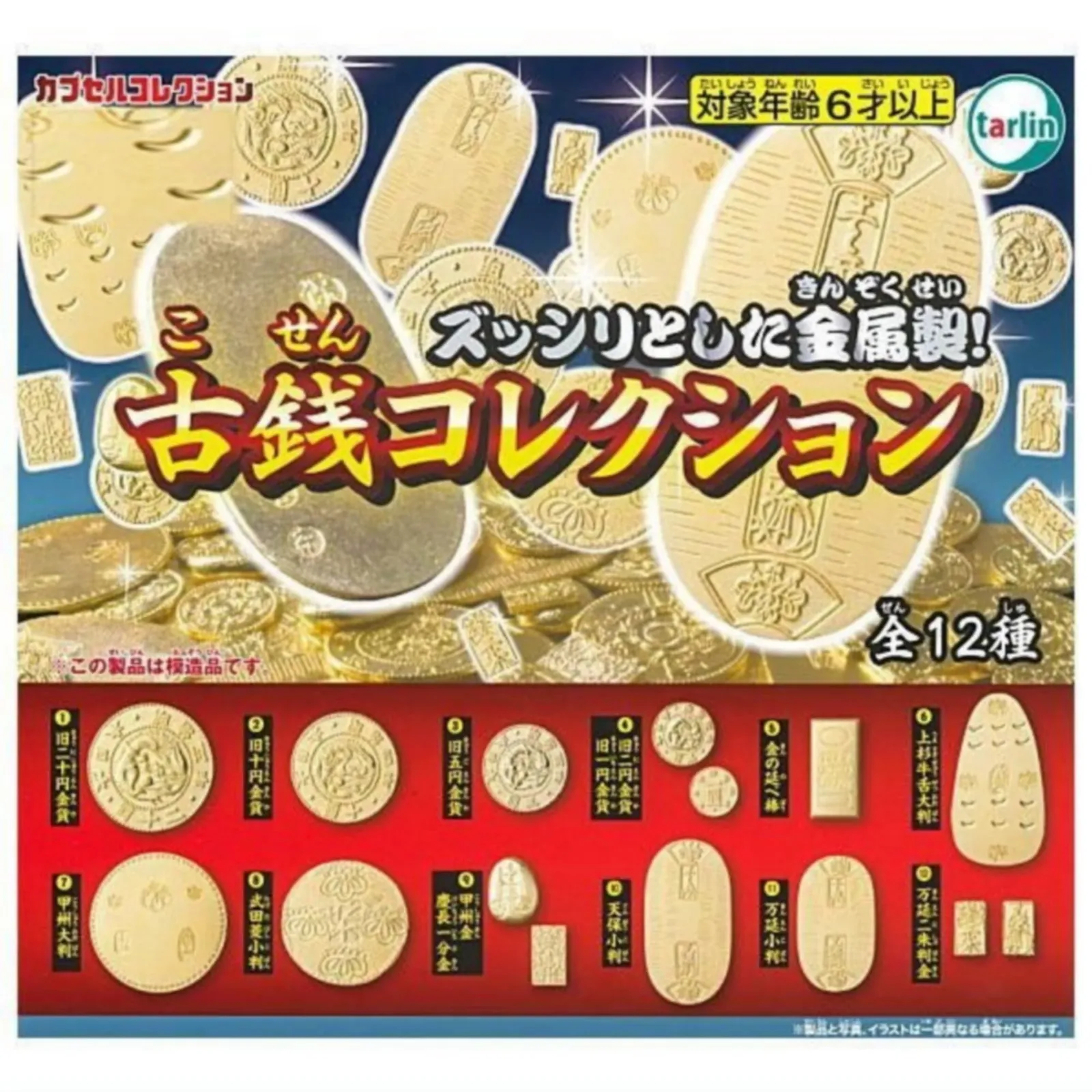 2026年最新】天保二朱金の人気アイテム - メルカリ