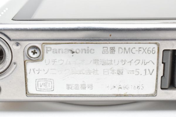 ☆良品☆ Panasonic パナソニック DMC-FX66 シルバー コンパクト
