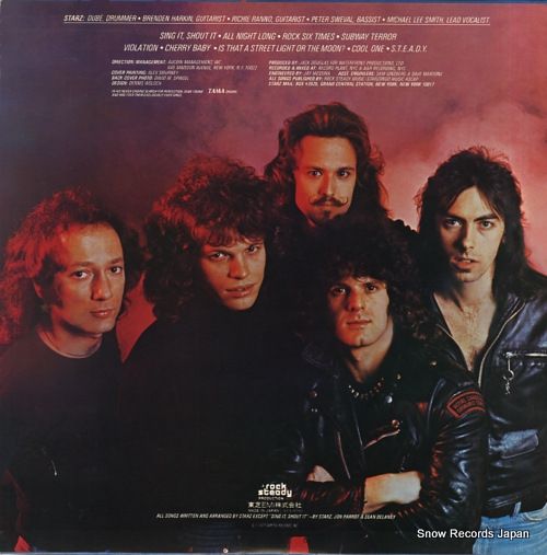 レコード】スターズ 灼熱の砂漠 ECS-80799 - メルカリ