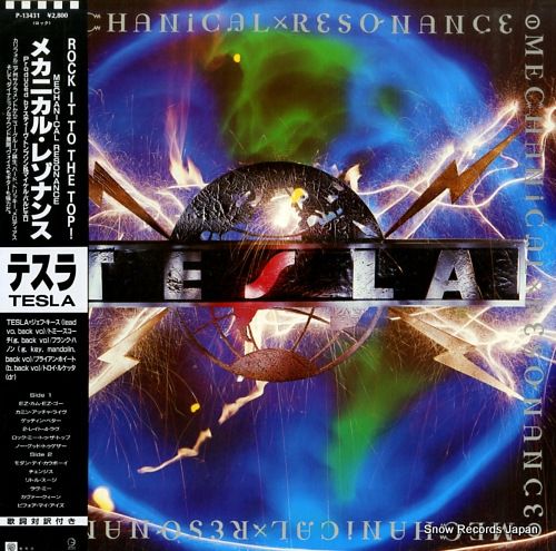 レコード テスラ メカニカル レゾナンス P-13431