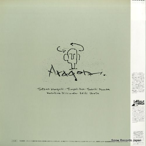 レコード アラゴン aragon VIH 28207