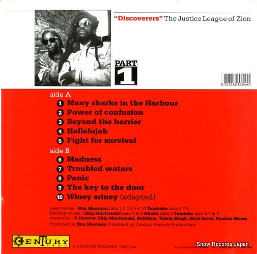 レコード】THE JUSTICE LEAGUE OF ZION discoveres CENTURY1900PT.1