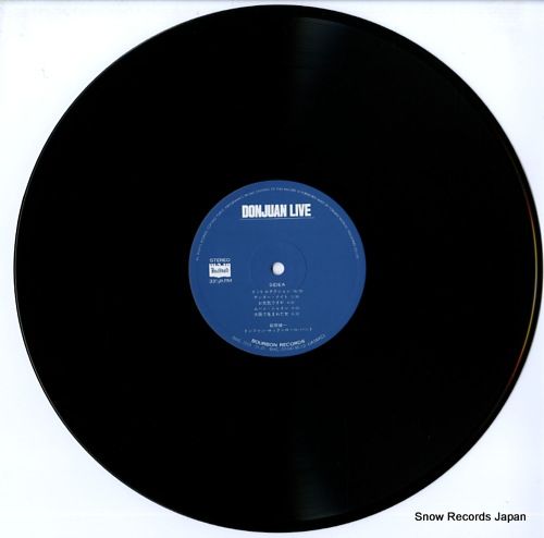 レコード】萩原健一 donjuan live BMC-7010 - メルカリ