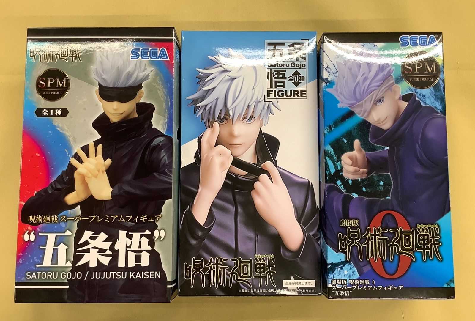 呪術廻戦」五条悟 フィギュア 9個セット - メルカリ