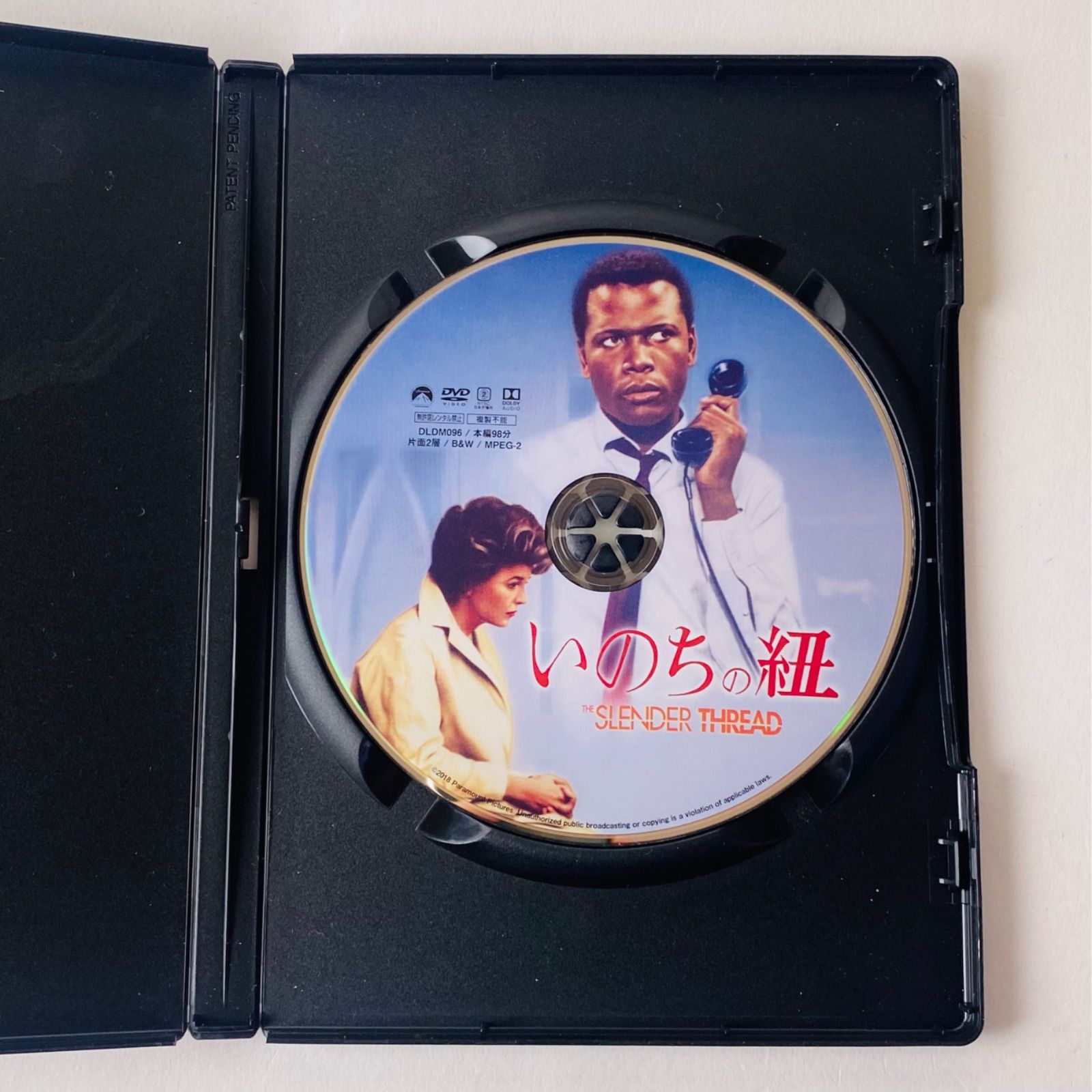 セル版] いのちの紐 DLDP-077 [G-E]【DVD】 - メルカリ