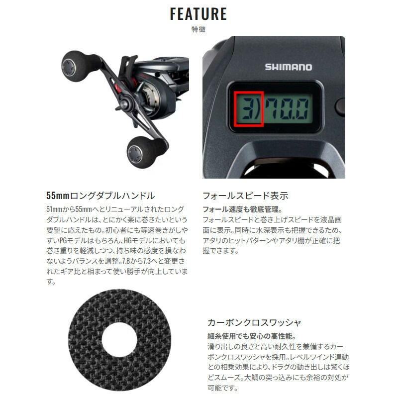 シマノ ベイトリール 炎月 25 エンゲツ CT 151HG 左ハンドル - メルカリ