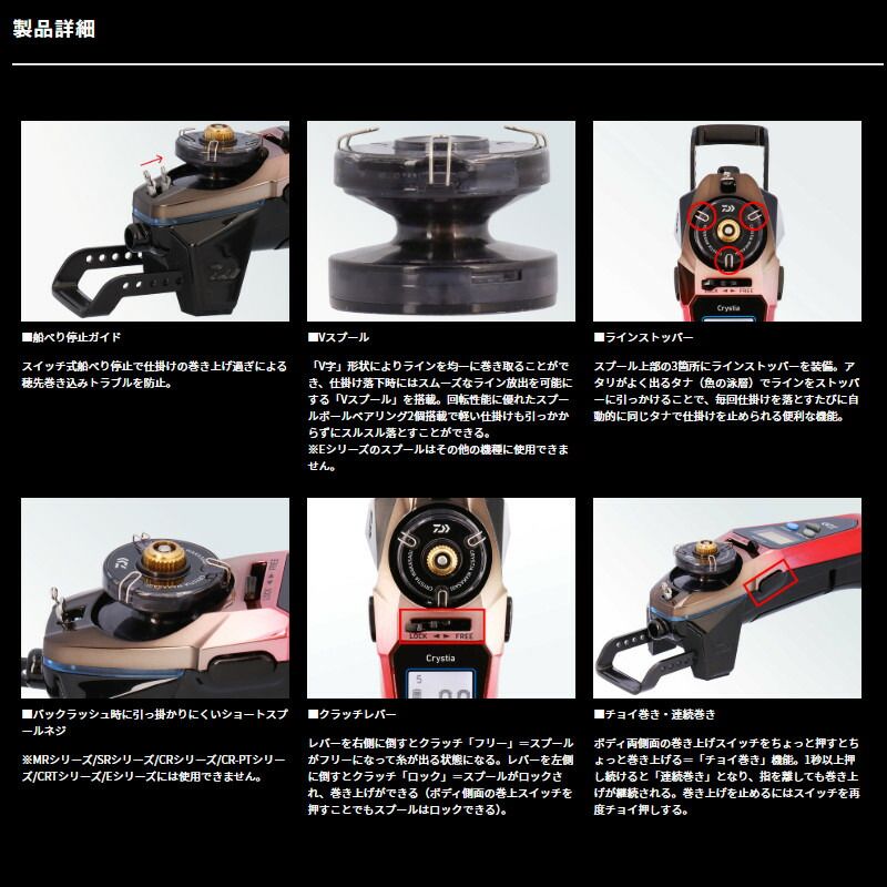  ダイワ 25 クリスティア ワカサギ CRS C メタルガンメタ ホワイト グラデーション ワカサギリール リール