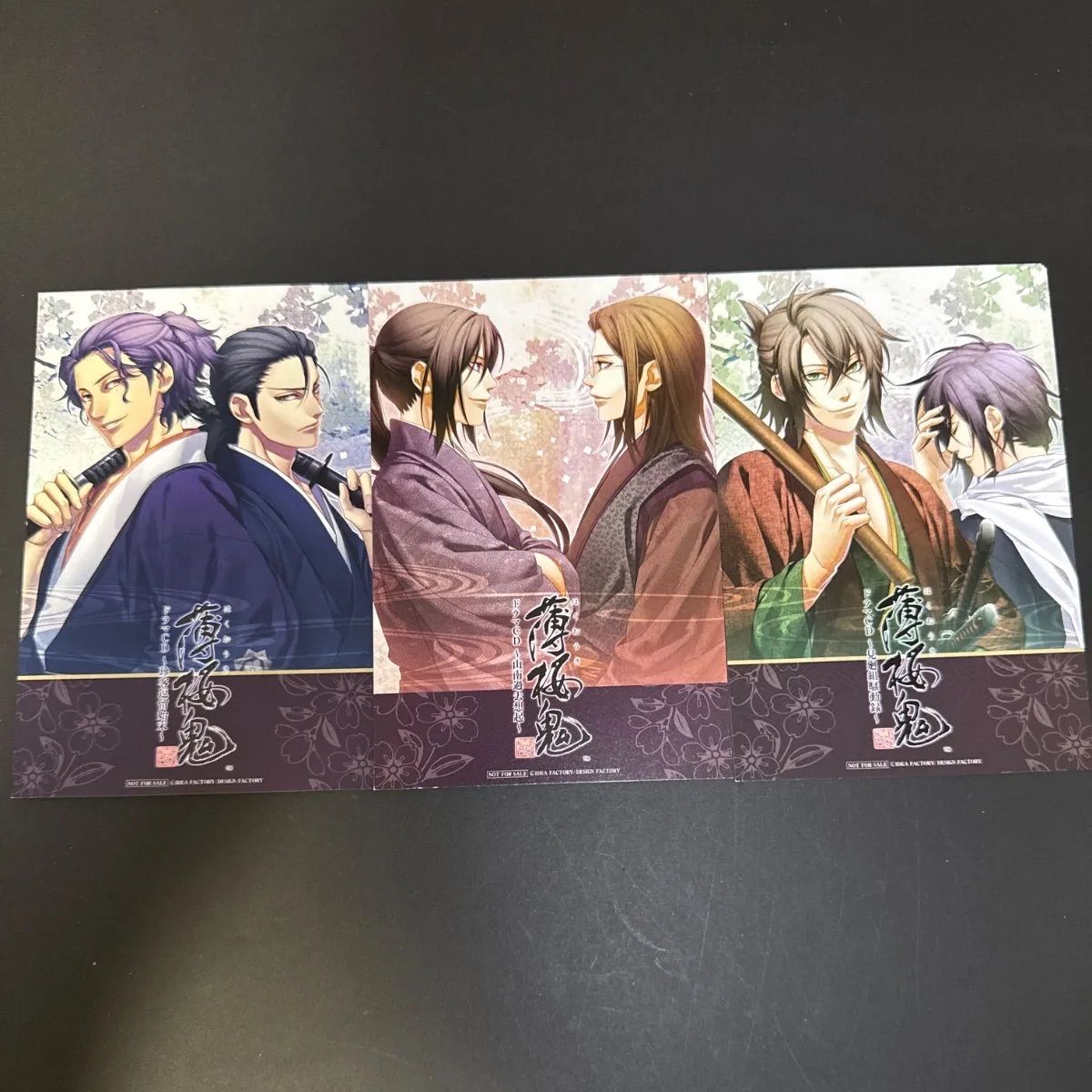 薄桜鬼 ドラマCD 特典 限定 ポストカード 3点まとめ売り - メルカリ