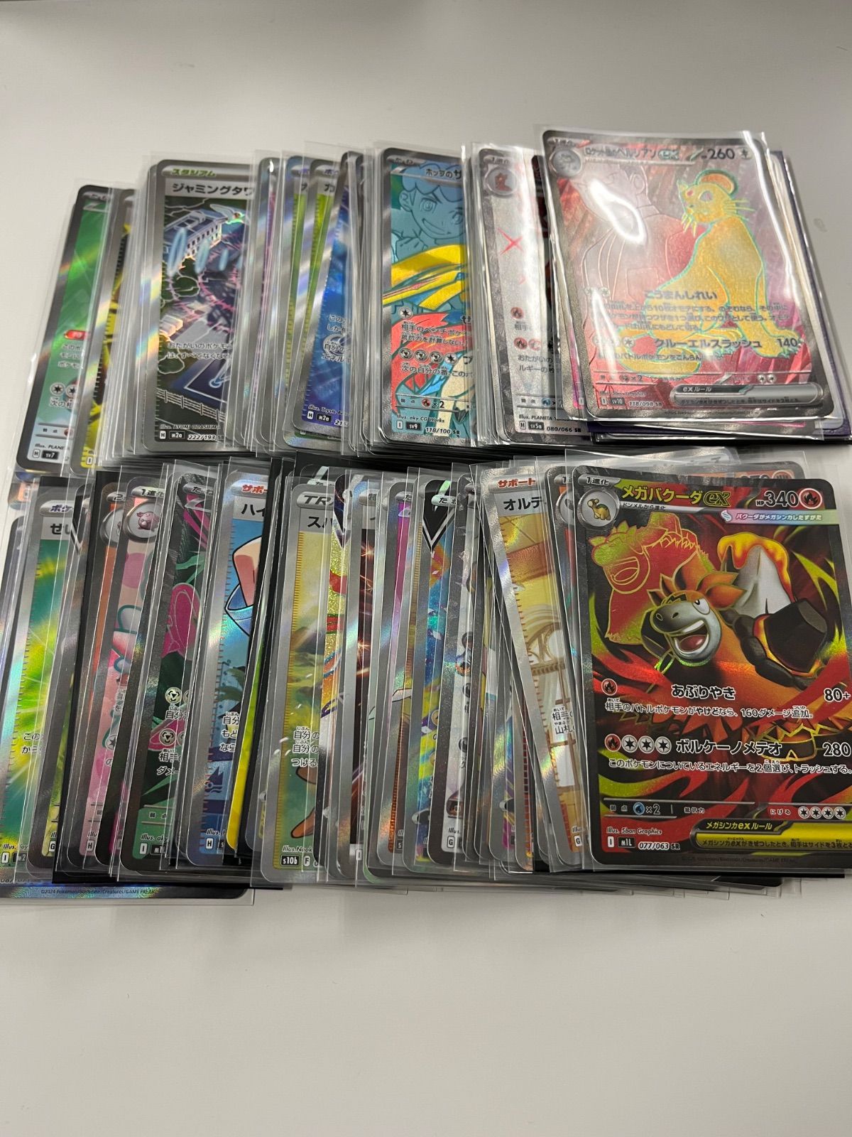ポケモンカード SR 100枚まとめ売り - メルカリ