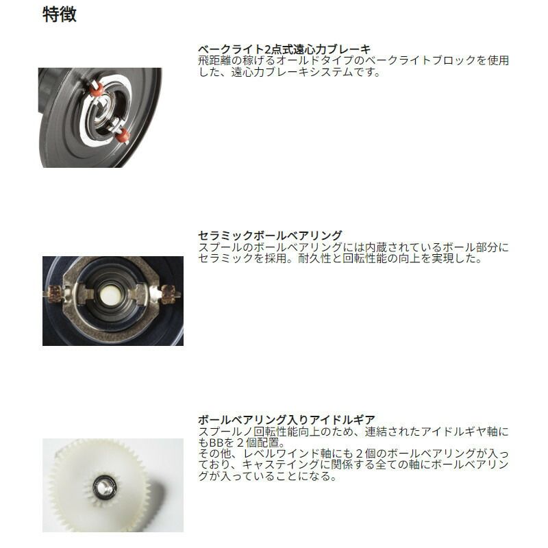 アブガルシア アンバサダー 5500 ストライパー ブラック 右ハンドル 24