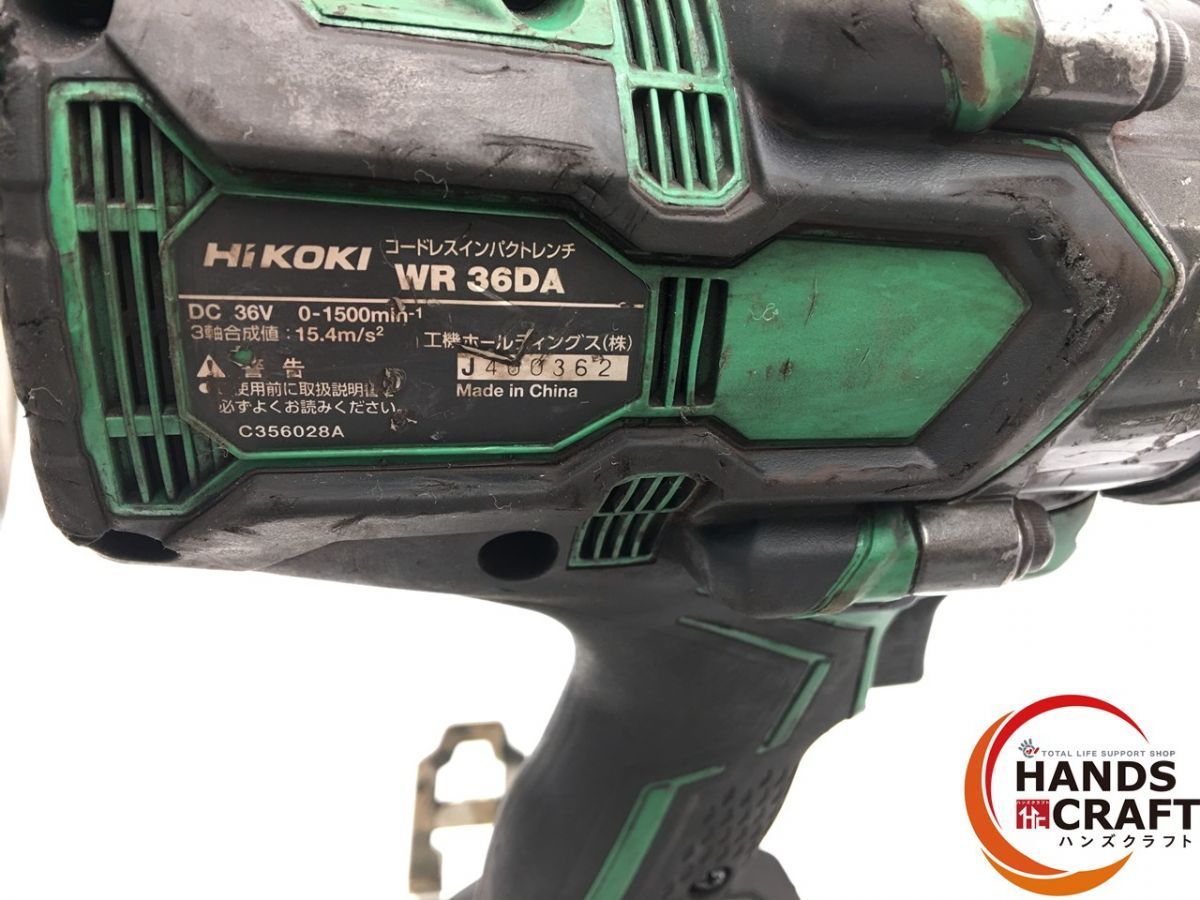  ハイコーキ HIKOKI 36 V コードレス インパクトレンチ WR DA バッテリ× 付き 充電器付き UC 18 YDL 電動インパクトレンチ ドリル ドライバー レンチ