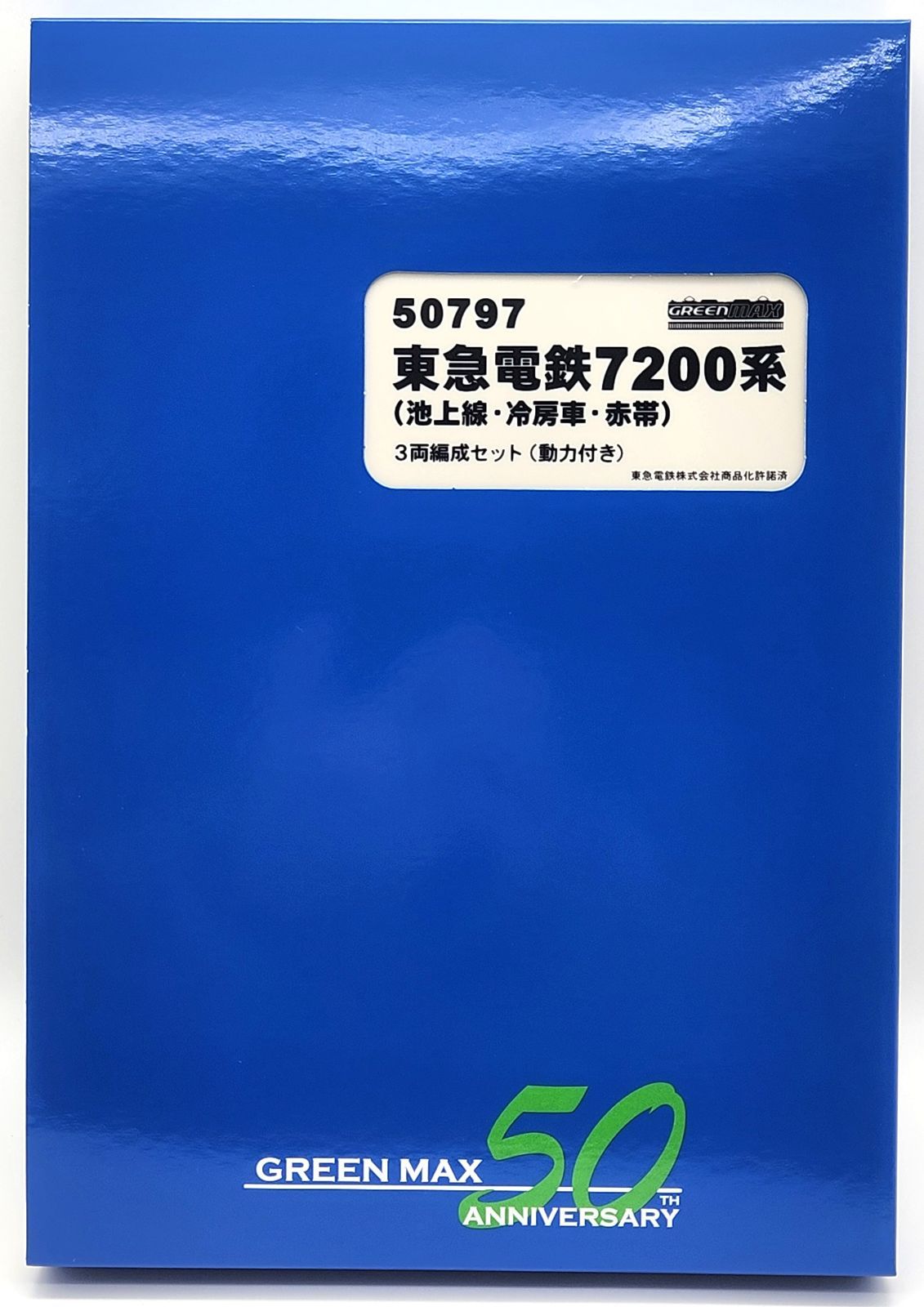 新品 グリーンマックス 50797 東急電鉄 7200系 ( 池上線 ・冷房車