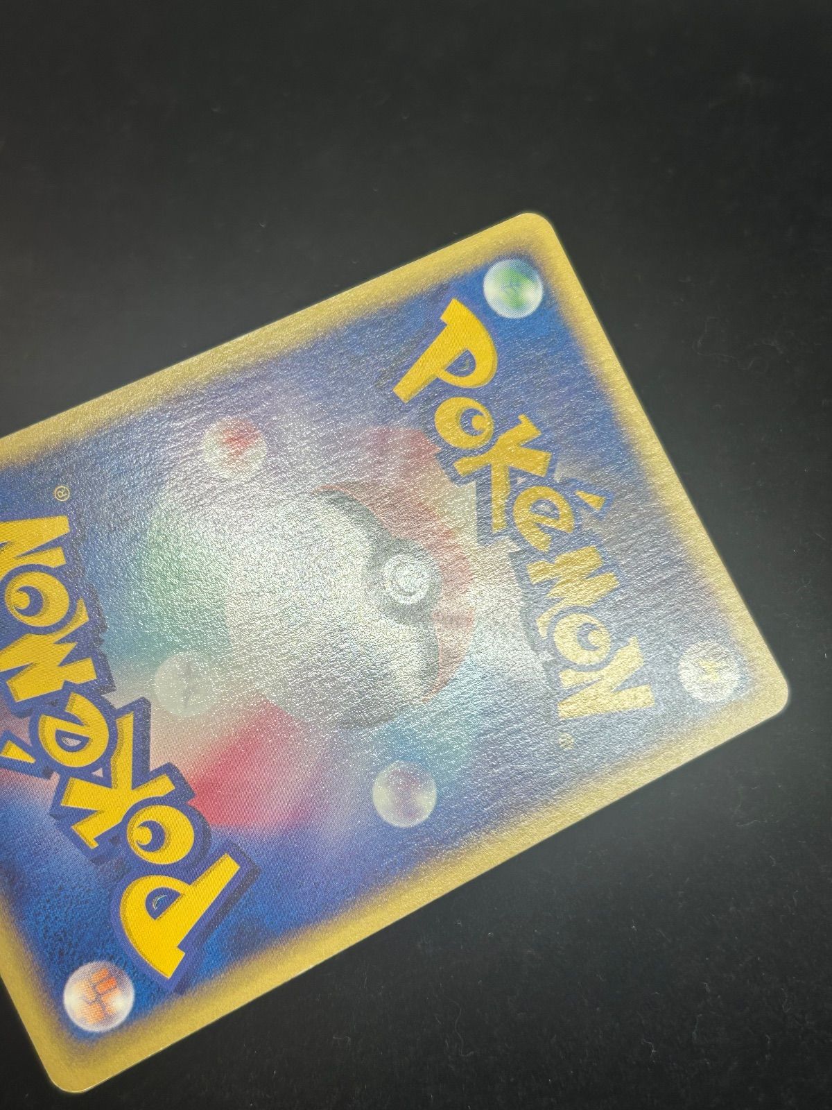 エーフィ【カードe 046/092 ミラー ホロ加工】 - メルカリ