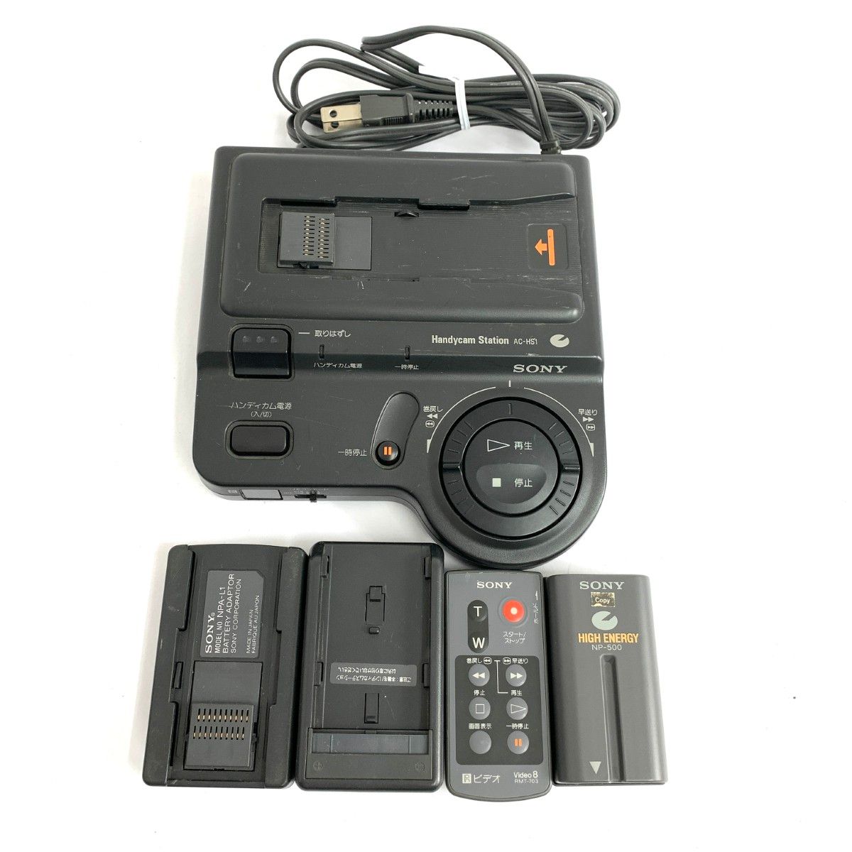 SONY VideoHi8 Handycam CCD-TR2 ④ Amazon.co.jp: Sony CCD-TR2 8mm Camcorder (8mm VCR) Handycam