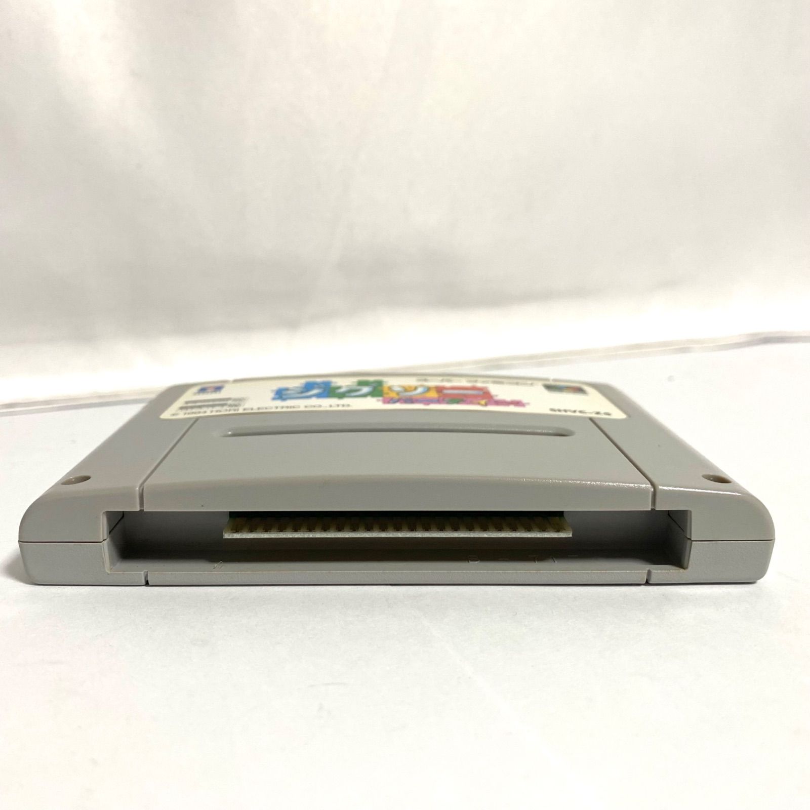 ジグソーパーティー