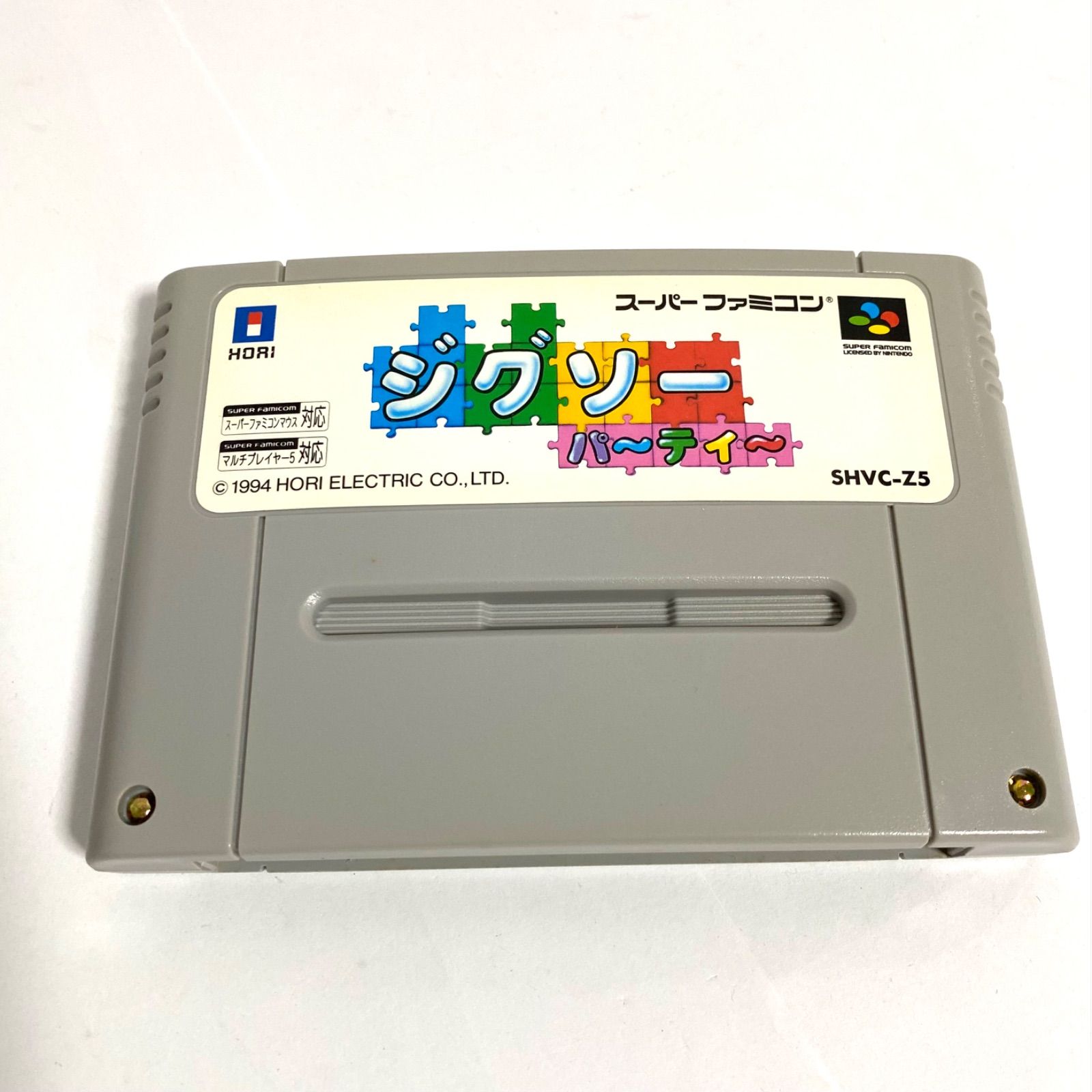 スーパーファミコン ジグソーパーティー ソフト 箱 説明書 はがき 付属