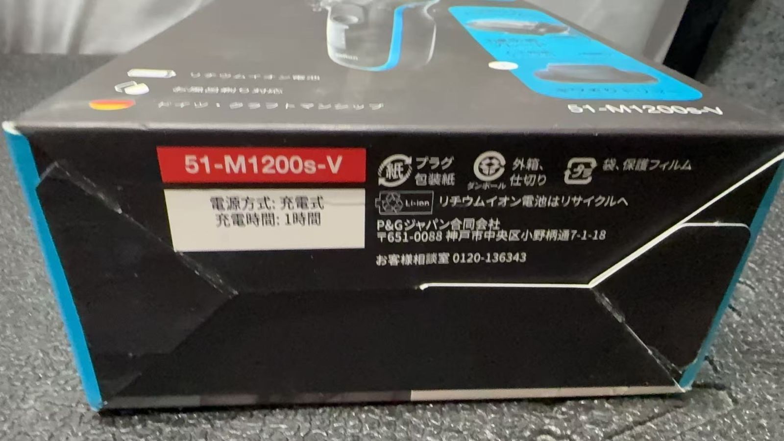  ブラウン 電気シェーバー シリーズ5 電動 髭剃り メンズ 51-M 1200 s-V 730564 メンズ電気シェーバー 髭そり 脱毛 除毛