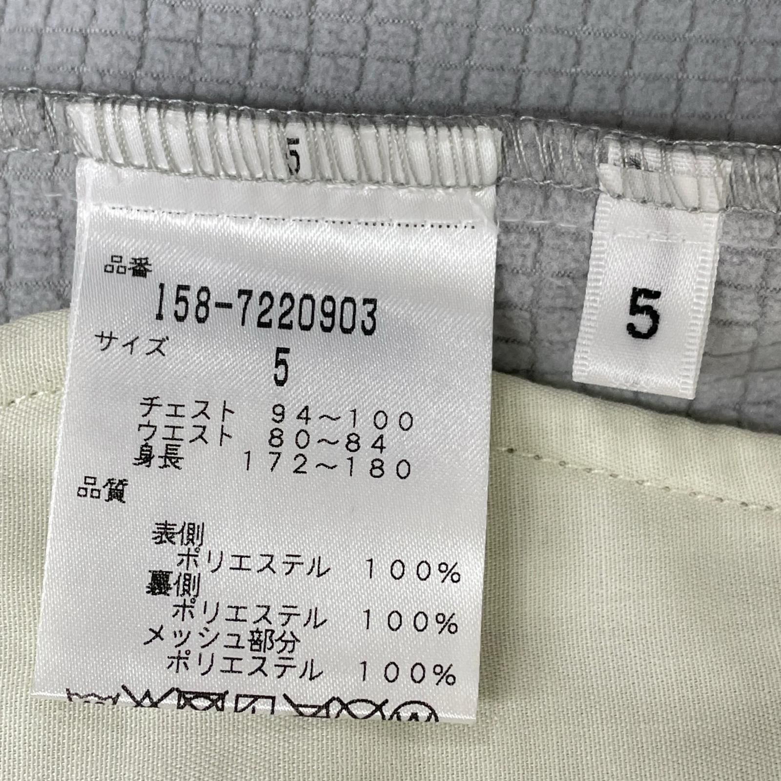 中古 メンズ マスターバニーエディション MASTER BUNNY EDITION