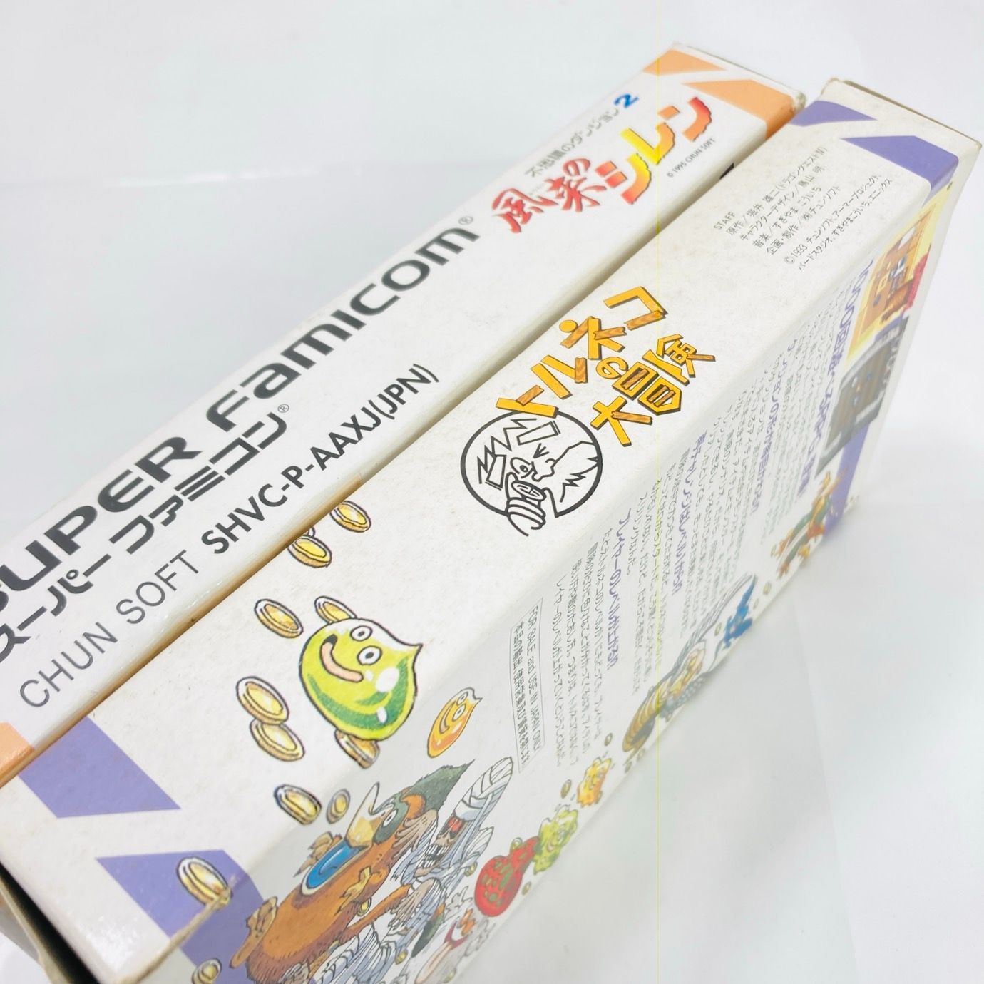 元箱 Nintendo 任天堂 ニンテンドー SFC スーパーファミコン 不思議の