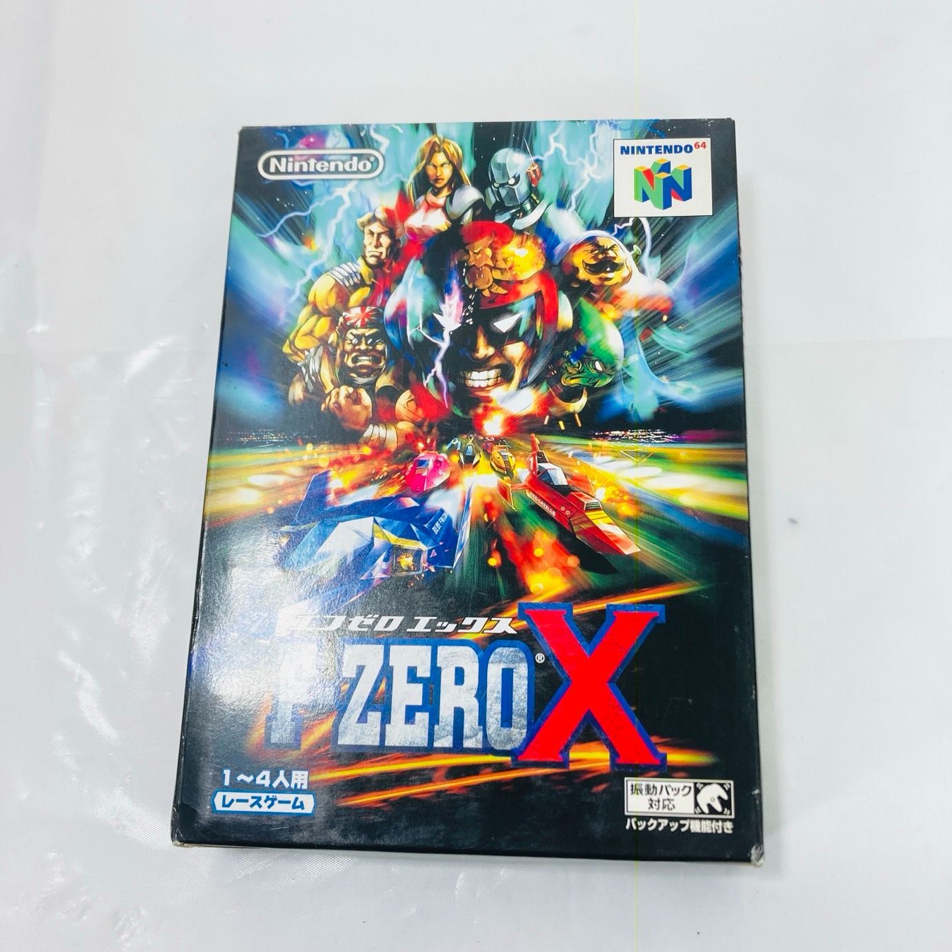 元箱 Nintendo 任天堂 ニンテンドー64 N64 エフゼロ エックス F-ZERO X