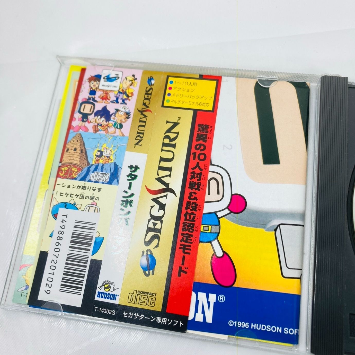 SEGA セガサターン エスボン マルチタップ SBOM / サターン