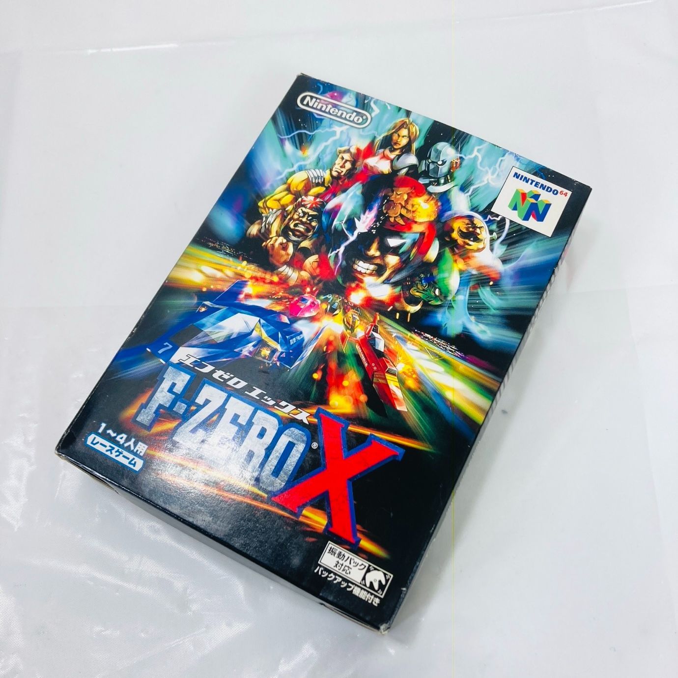 元箱 Nintendo 任天堂 ニンテンドー64 N64 エフゼロ エックス F-ZERO X