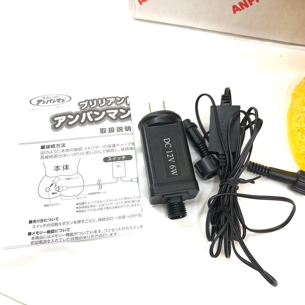 ジョイパレット クリスマス 3Dイルミネーション LEDアンパンマンライト