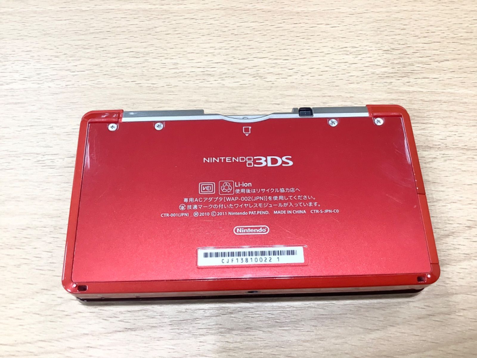 G1517Nintendo任天堂 3DS レッド ジャンク - メルカリ