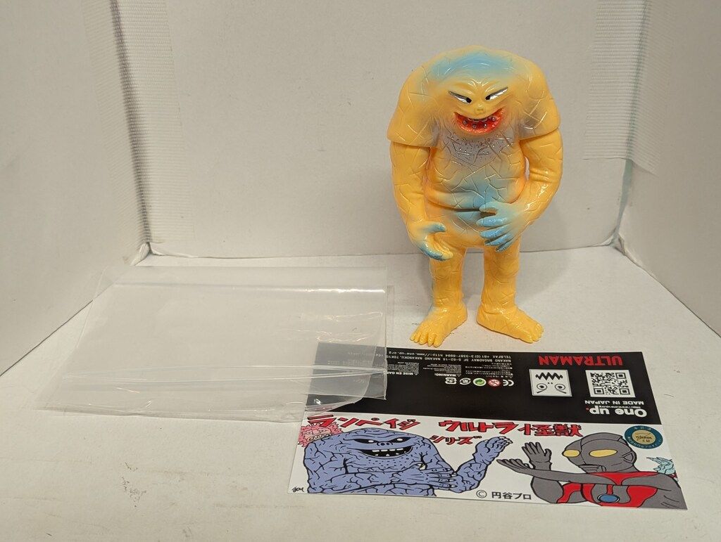 ブルマァク ブルマァクの怪獣シリーズ ウルトラマン ジャミラ 蓄光版