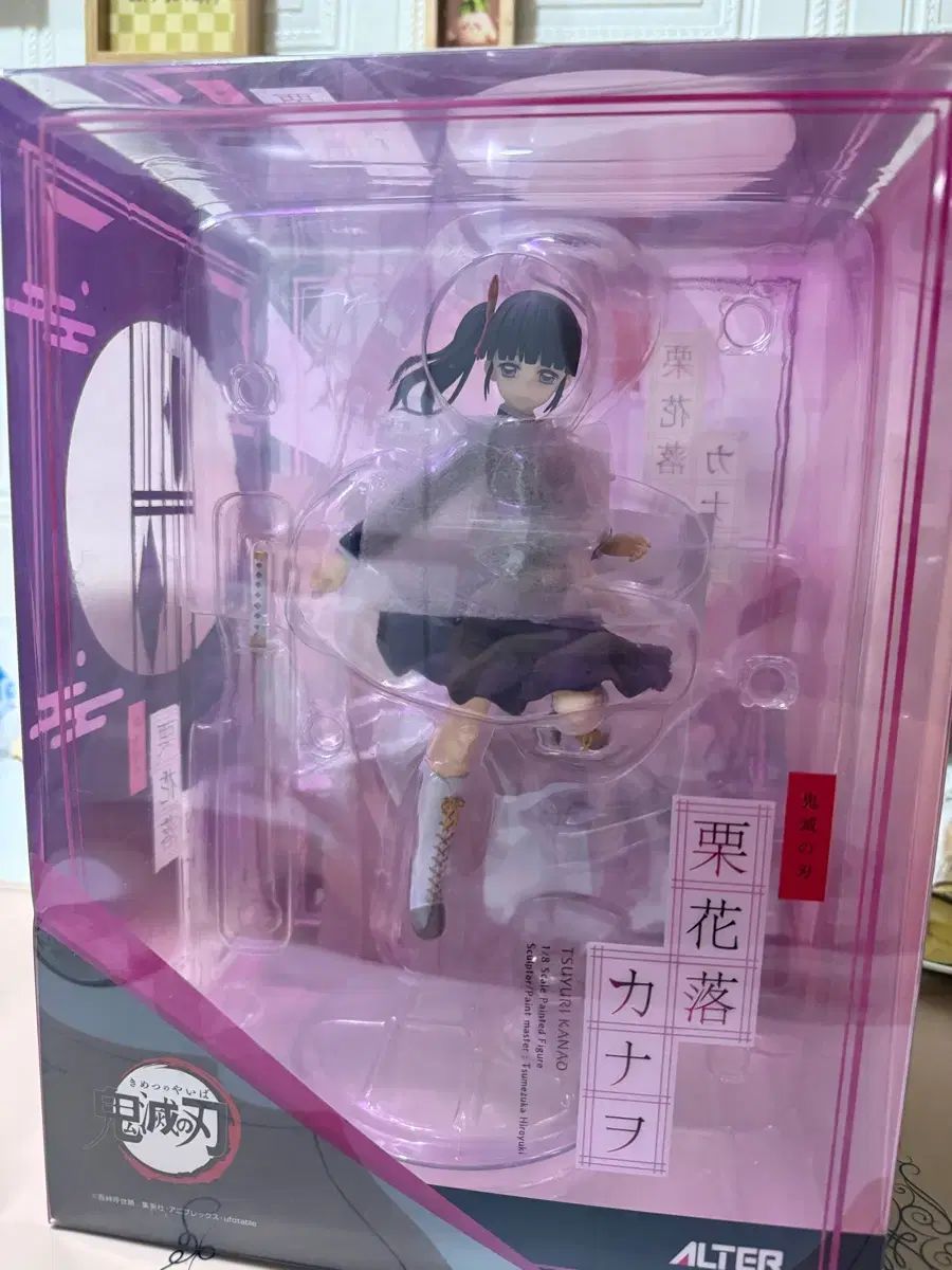 ALTER 鬼滅の刃 蛙吹 梅雨 フィギュア