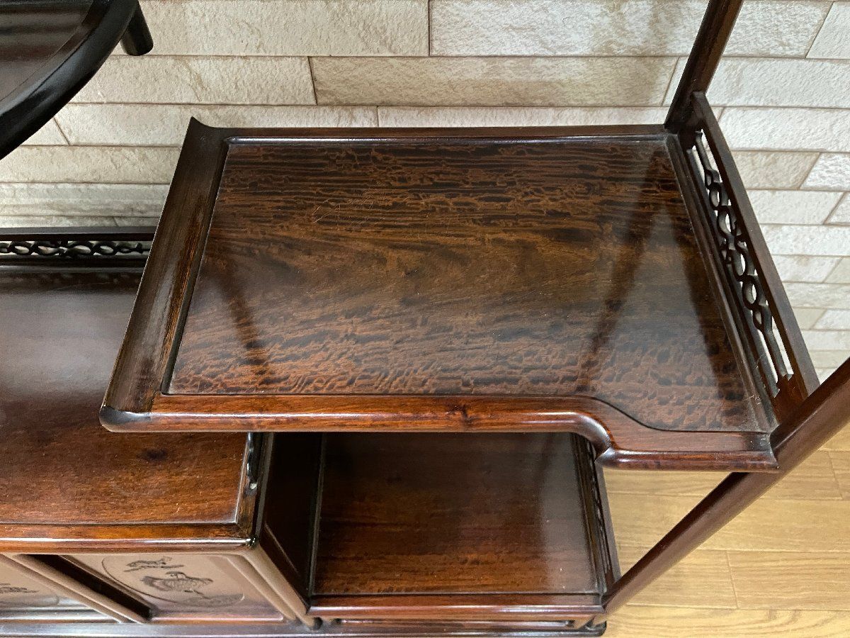 ○唐木家具 透かし彫り 飾り棚 茶棚 違い棚 茶箪笥 キャビネット