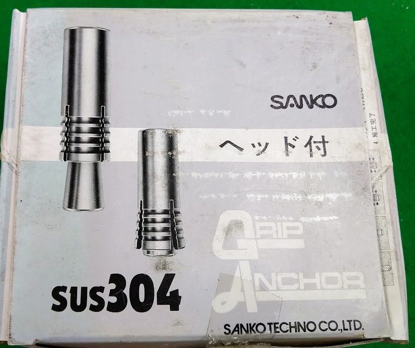 サンコーテクノ ステンレス グリップアンカー SGA-10 M