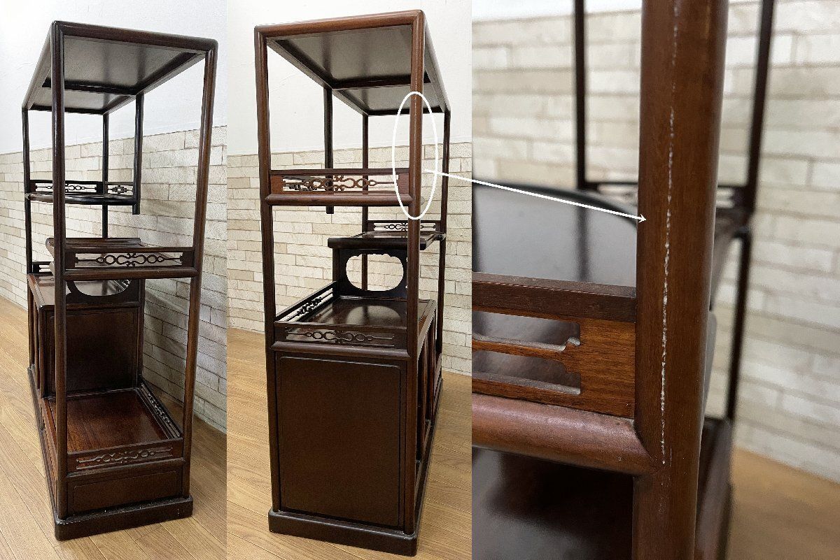 ○唐木家具 透かし彫り 飾り棚 茶棚 違い棚 茶箪笥 キャビネット