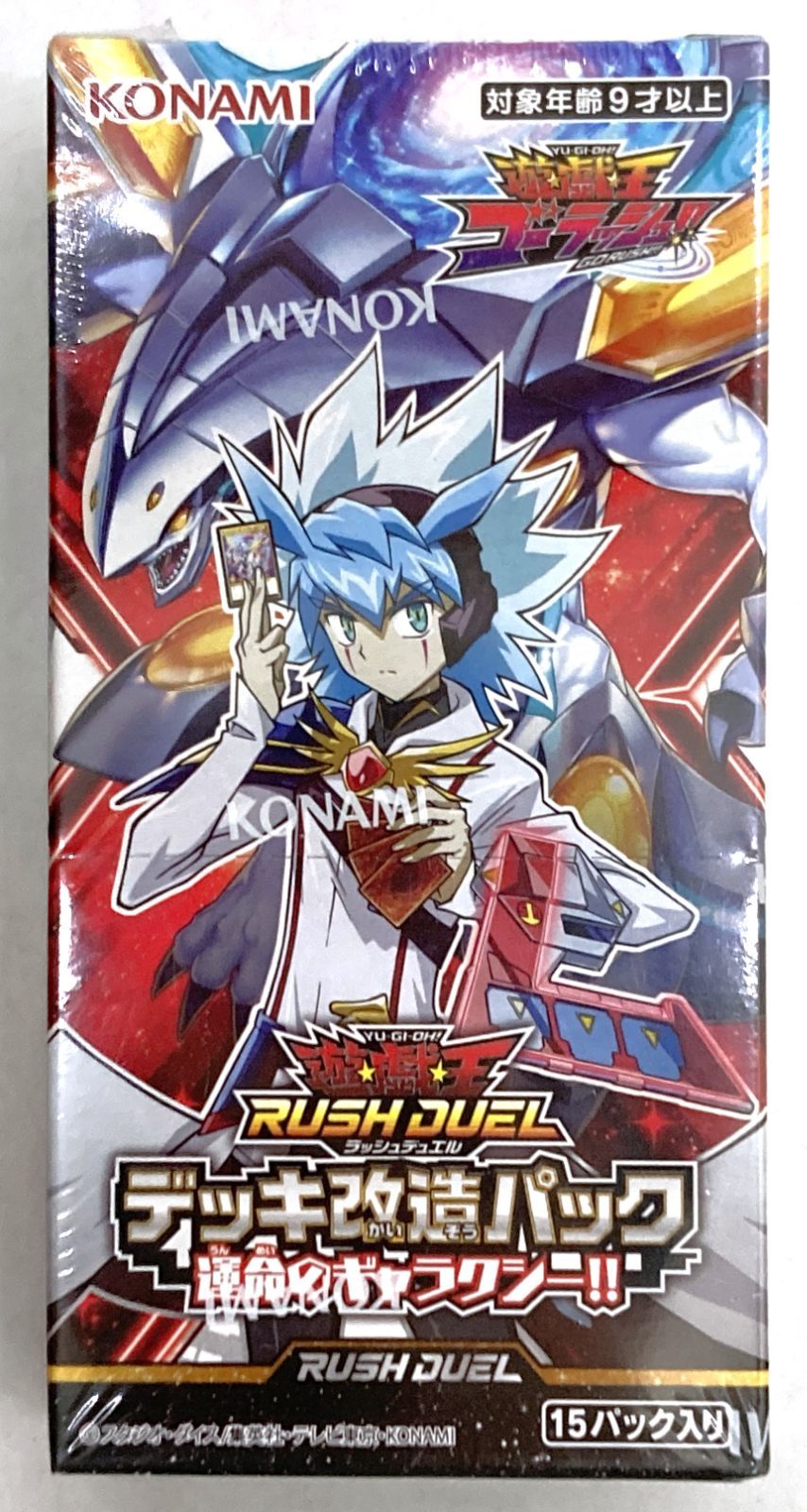 ラッシュデュエル BOX 5thアニバ メガロード デッキ改造パック 計6BOX