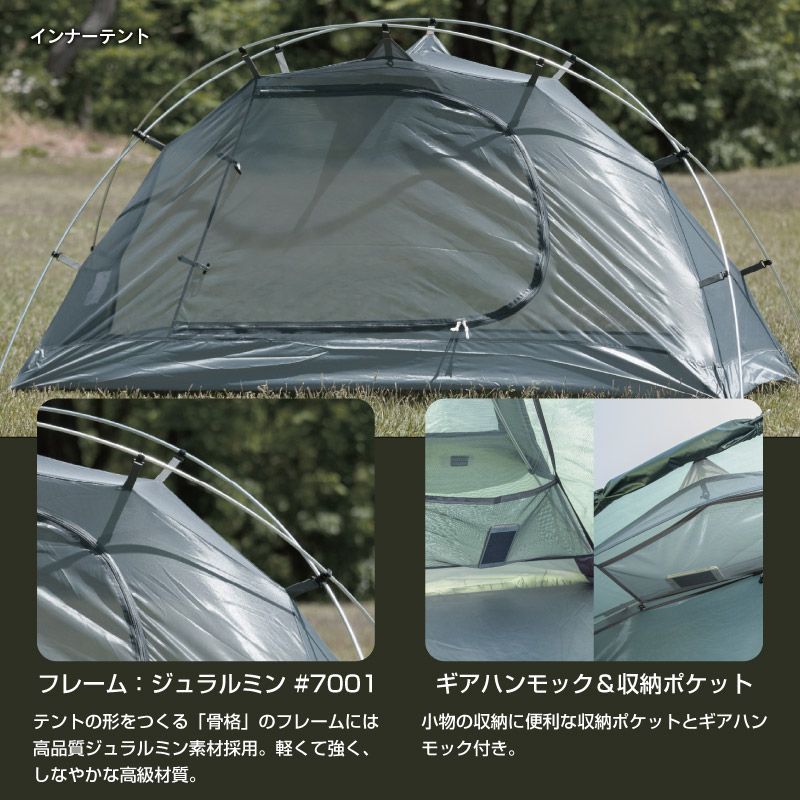 ソロドーム/BUNDOK(バンドック)/BDK-08O/テント ソロドーム ソロテント