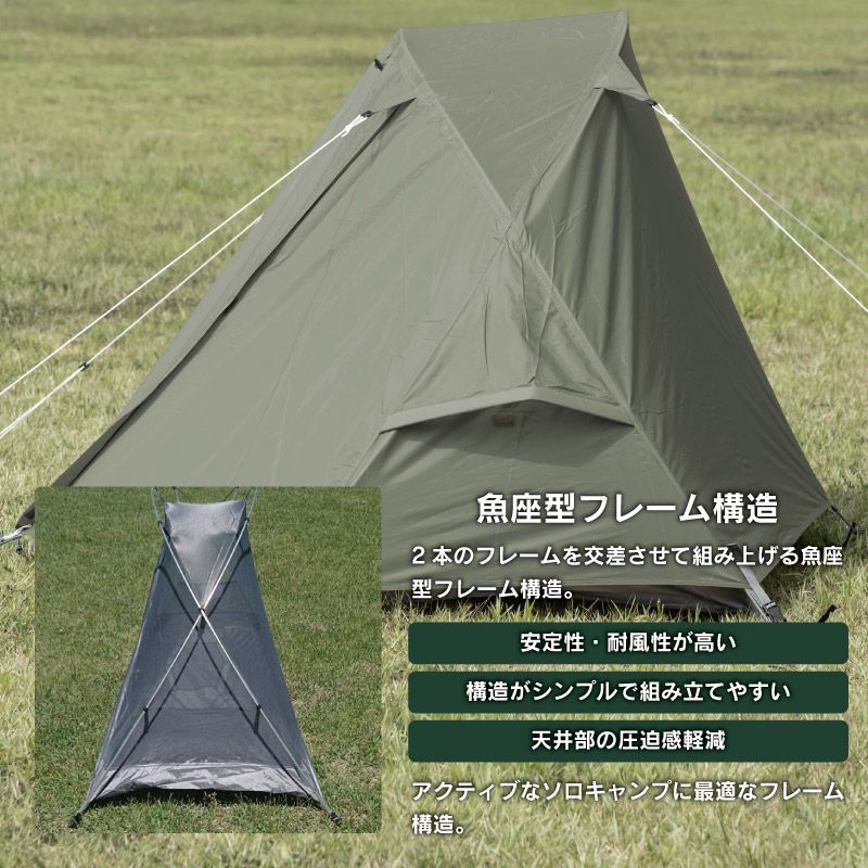 ソロドーム/BUNDOK(バンドック)/BDK-08O/テント ソロドーム ソロテント