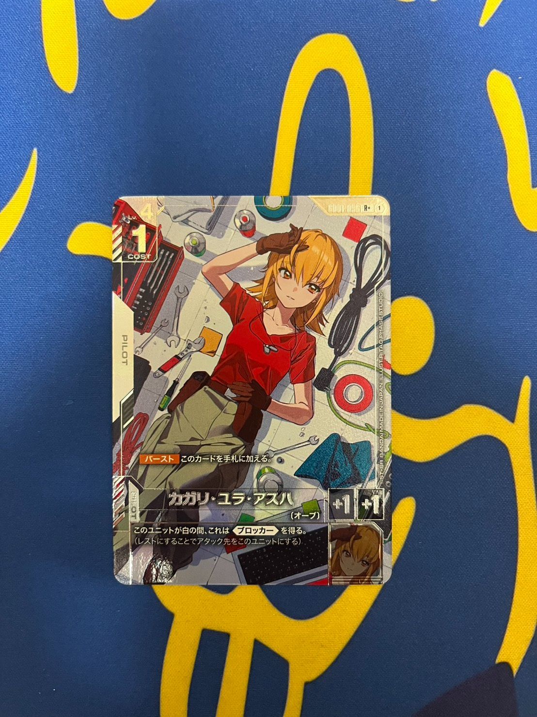 ガンダムカードゲーム カガリ・ユラ・アスハ パラレル - メルカリ