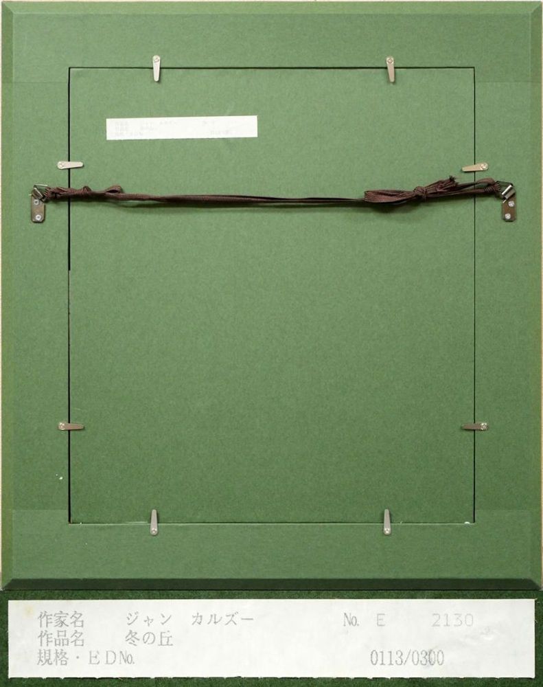 ジャン カルズー(Jean CARZOU)「冬の丘」リトグラフ 細く鋭い描線で