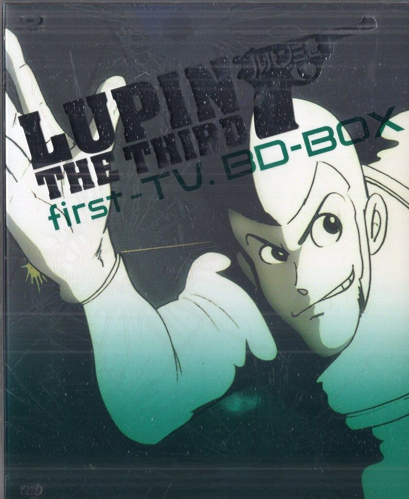 アニメBlu-ray モンキー・パンチ ルパン三世 first TV. BD-BOX