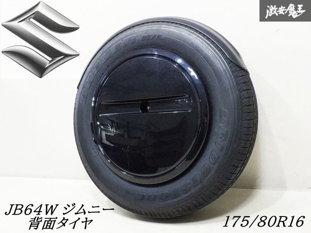 車・バイク・自転車 【未走行】 スズキ純正 JB64W ジムニー Jimny リア 