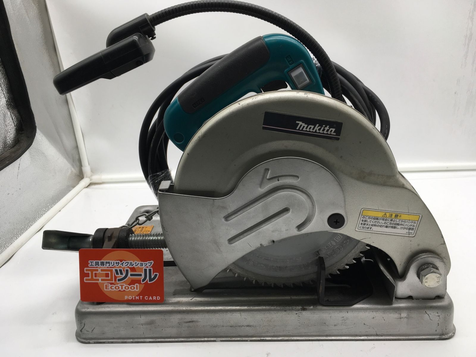 品 Makita マキタ 190 mmチップソー切断機 LC 0700 F エコツール岡崎インター店 M 02