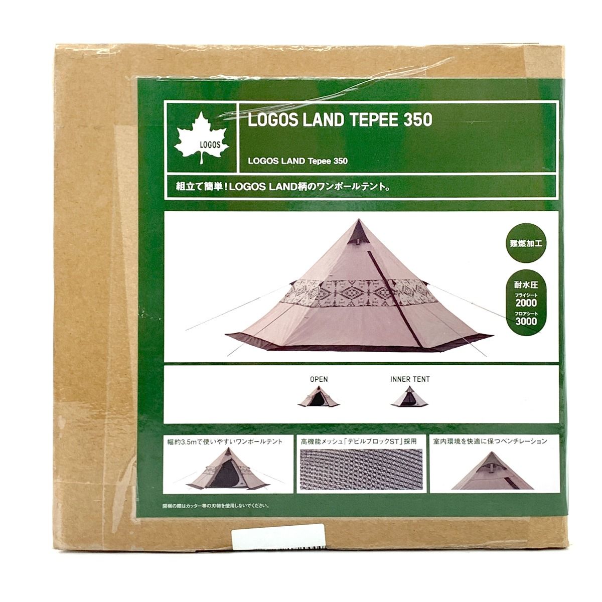 LOGOS ロゴス ワンポールテント LOGOS LAND Tepee 350 71901000 - メルカリ