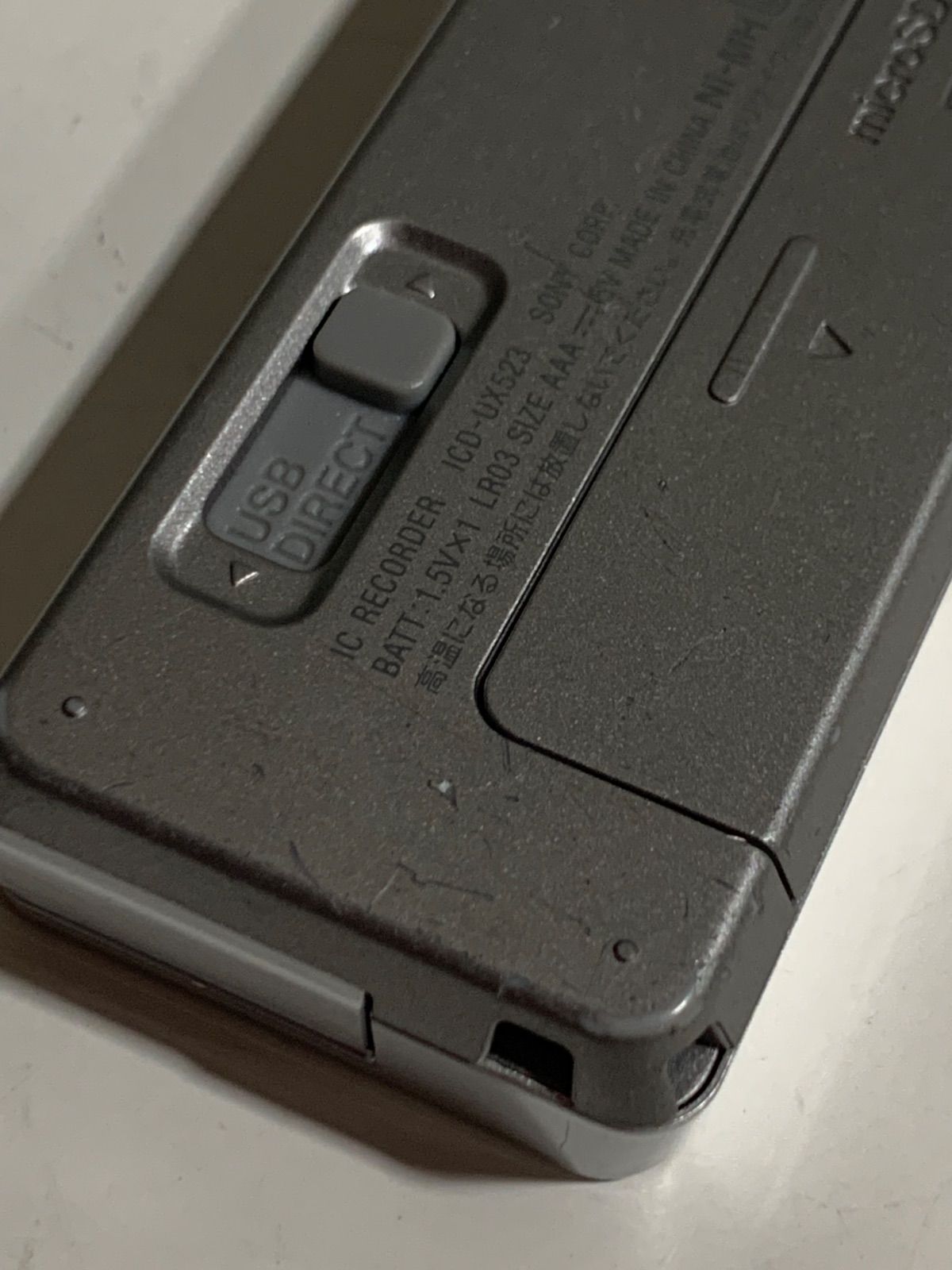 SONY ICレコーダー シルバー ICD-UX523 - メルカリ