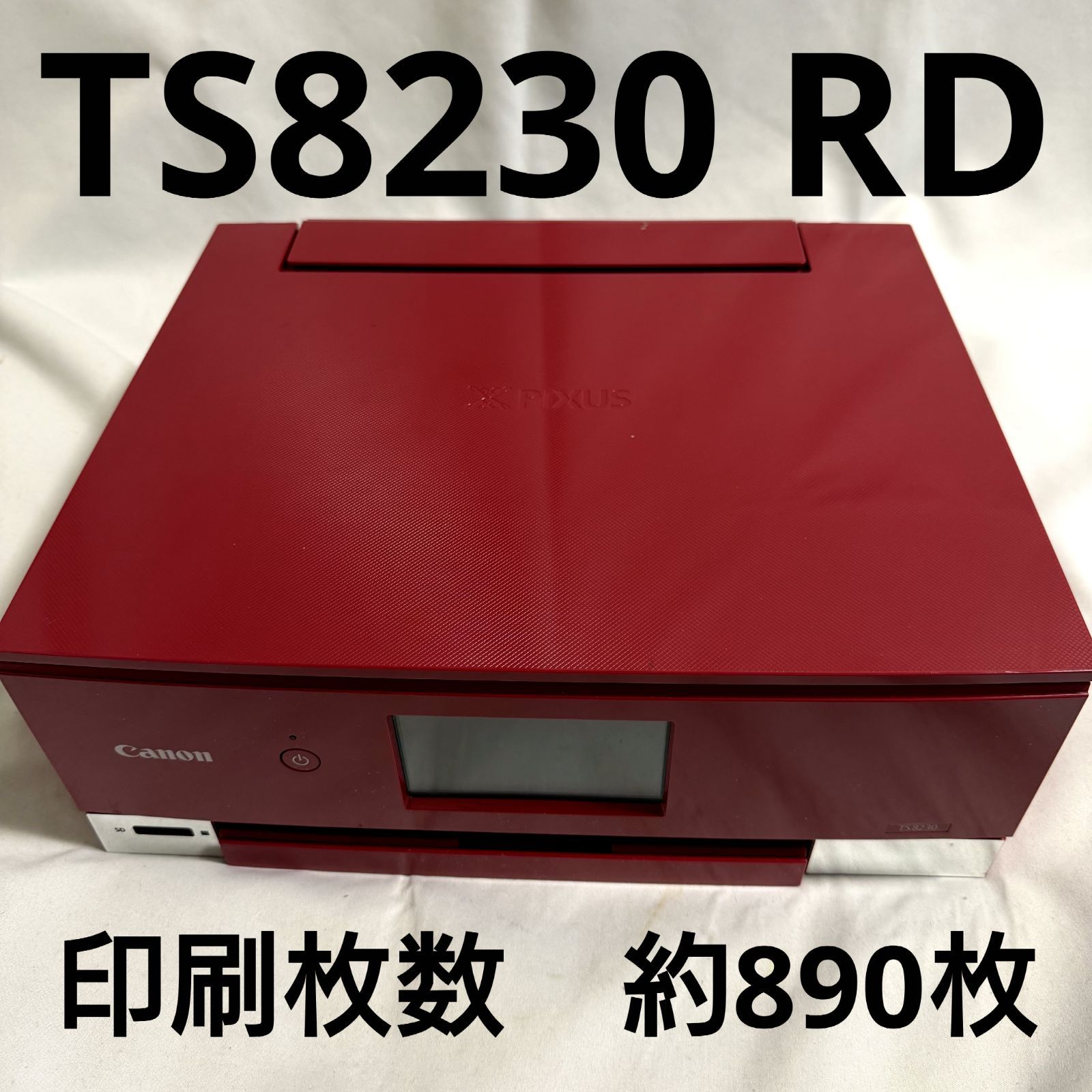Canon プリンター インクジェット複合機 PIXUS TS 8230 レッド