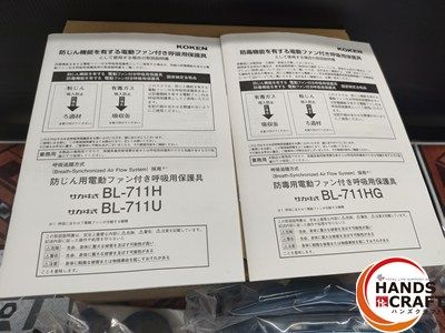  興研 KOKEN 電動ファン付呼吸用保護具 電池 充電器付 BL 711 H 03 開封品 製造 ハンズクラ その他 電動工具 エア工具